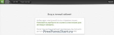 open the FBS account