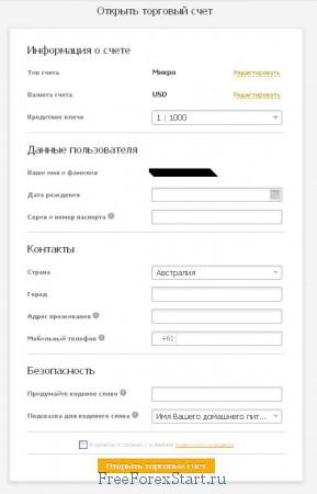 Open FBS Trading Account