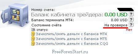 NordFX account review