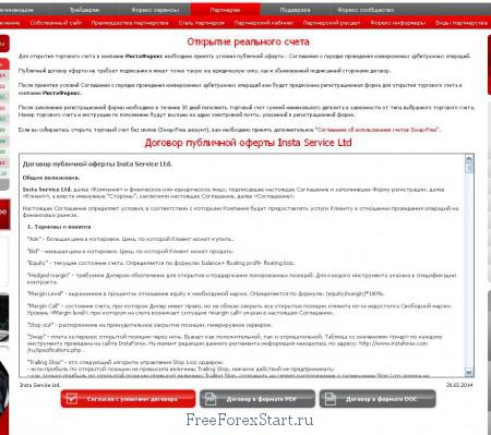 InstaForex no deposit bonus