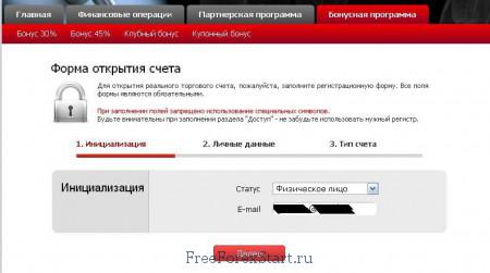 статус и мэйл