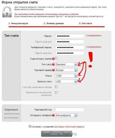 InstaForex trading account