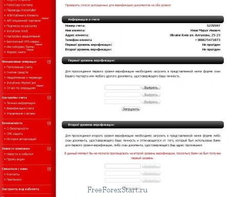 verification at InstaForex