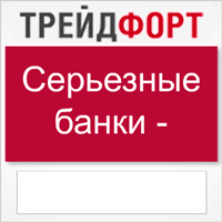 registration on Fort Financial Services website