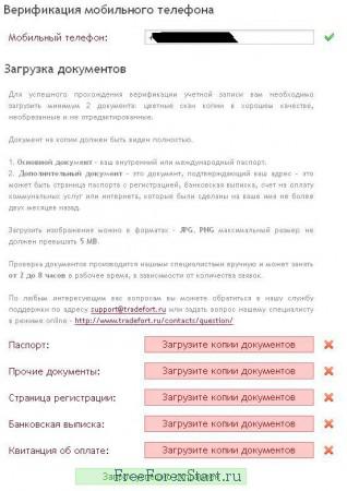 confirm your documents