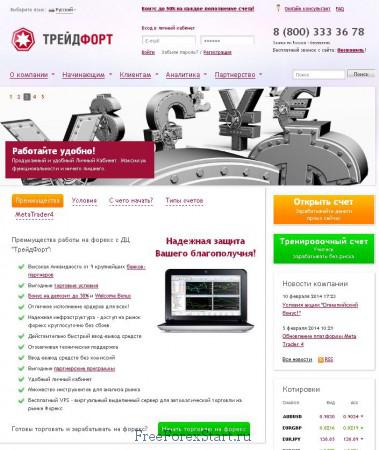 main page of the website