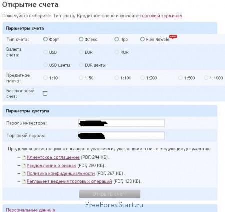 FortFS bonus account