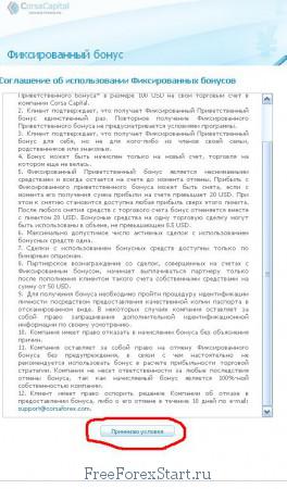 Get Corsaforex Bonus