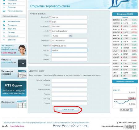Corsa forex registration