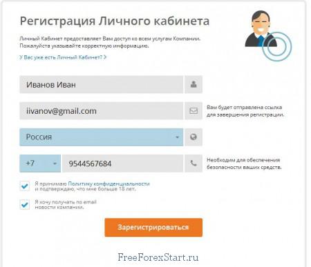 register a trading account