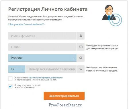 FXCompany bonus account