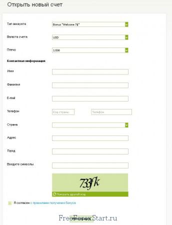 paxforex account opening