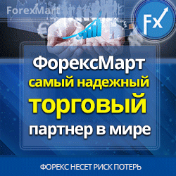 official forexmart site