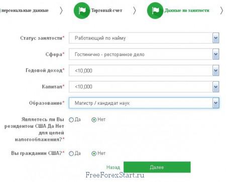 Forexmart no-deposit bonus