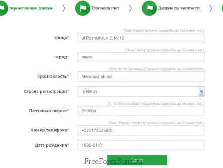 Forexmart trading account with bonus