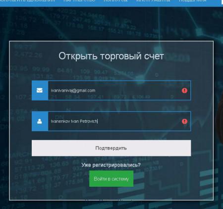 Forexmart account registration