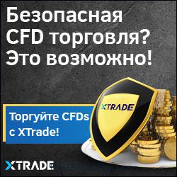 Open Xtrade account