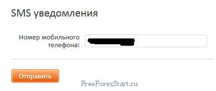 add mobile number for verification