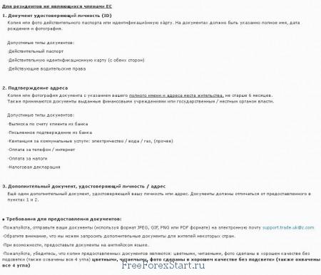 Z.com data verification